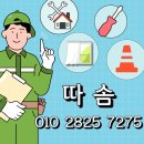 경주 안강 일천베르빌 커튼 시공 후기