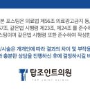 탑조인트의원 이미지