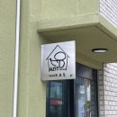 아지트 포 독 네이버블로그