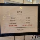 옵데강 | 2024.10.31 소노캄제주 옵데강(OBDEGANG)