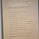 소소한이야기 | 양양 펜션 추천 바다뷰 감성숙소 소소한이야기펜션 302호 후기 ( 내돈내산 )