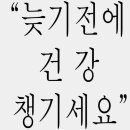 친환경 염소농장 이미지