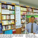 대원문구서점