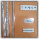 정우행정사 이미지