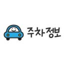 부산문화회관 부설주차장 이미지