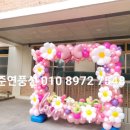 송전초교병설유치원 이미지