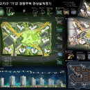 건축사사무소토우 이미지