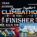 智異山 화대종주란? 이미지