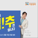 3H스마트지압침대 이미지