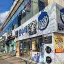 민수네안경공작소 이미지