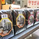 기장건어물 - 기장군 읍내로104번길 12 | 기장건어물