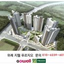 오너공인중개사사무소 이미지