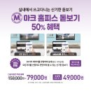 다비치안경 중앙점 이미지