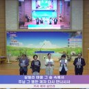 2023.07.16 / 주일 오후 녹화예배(제자훈련수료) / 비대면 시대의 교회의 역할 (신 8:6) / 이성신 목사 이미지