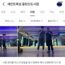 세인트복싱 동탄점 이미지