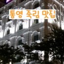 해피데이 모텔 이미지