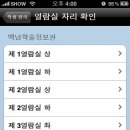 한양대(학술정보관) 이미지