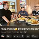 합정식당 | 합정맛집 멕시코식당 다양하게 먹은 후기