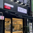 본좌김밥산본
