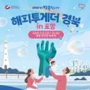 포항이발소