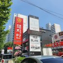 휴블랑 상인점 이미지