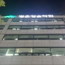 (주)파인쿡평촌지점 | 재수 학원 고민 중이라면… 내가 평촌청솔로 간 결정적인 이유