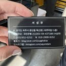 미담떡방 이미지