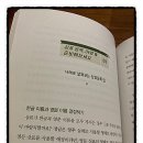 지음특허법률사무소