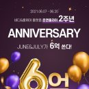 앤줄라이