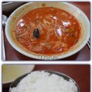 용암반점 이미지