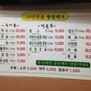 한양식당 이미지