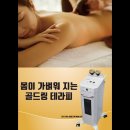 눈카피카