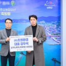 ㈜남해환경 이미지