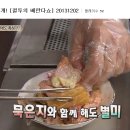 골드푸드 이미지