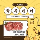 화목유통 이미지