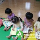 꼬마나라어린이집 이미지