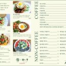 아마레(AMARE) 이미지