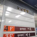 형사사건 상담받고 인천 변호사 선택했어요