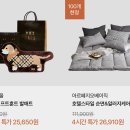 리빙갓인테리어 이미지