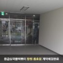 응급실국물떡볶이마산회원점 이미지