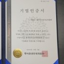 무료 <b>주식</b><b>공부방</b>, 사이트? 1177만원 수익 달성 사례