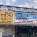 풍천만가 이미지