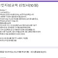 지에스25강남쌍용점 이미지