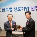 엘에스글로벌