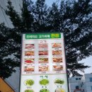 군포2동 행정복지센터 이미지