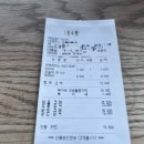 서교한옥
