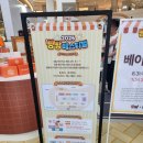 [영등포 타임스퀘어] 빵빵페스티벌 | 브레드이발소 콜라보 어린이 쿠키 체험 | 아워온즈 소금빵