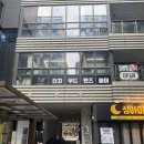 발산/마곡 미용실 추천! 남자 머리 잘하는곳 &#39;터치우드맨즈헤어&#39; 커트&amp;다운펌 후기