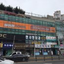 신익약국 네이버블로그