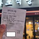 화포식당평촌점 이미지